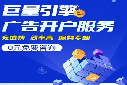 深度解析：SEM竞价优化提升ROI的案例