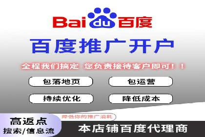 百度SEM推广的ROI提升方法及案例分享
